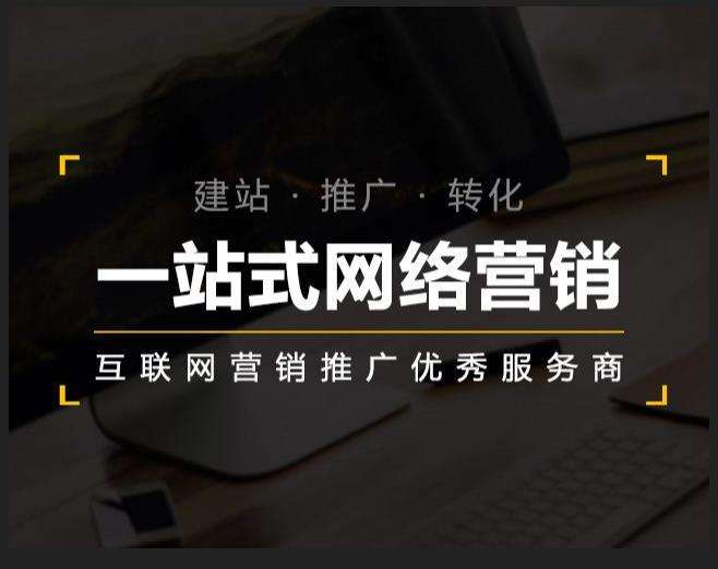 常德企业如何怎么利用网络推广抓取潜在客户
