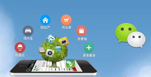 常德分析企业微信公众号平台开发的优势有哪些？
