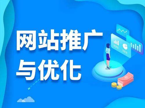 常德电商类网络推广如何做才有更好的效果