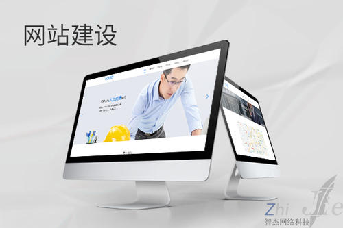 常德网站建设公司分析网页设计如何提升吸引力