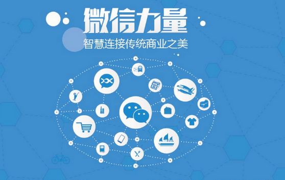 常德微信开发可以帮助企业解决哪些难题？如何做呢？