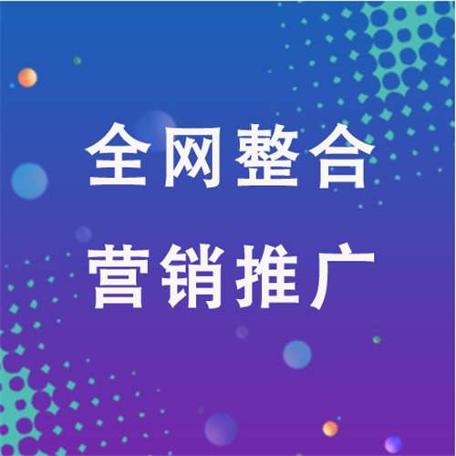 常德企业网络推广老是没有客户的原因是什么呢