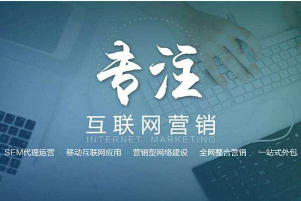 常德电商行业做网络推广需要具备的条件有哪些