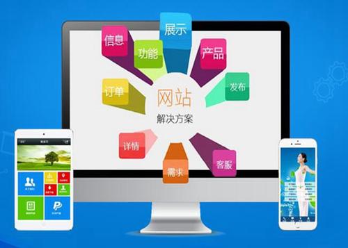 常德如何进行网站设计才能突出产品的优势