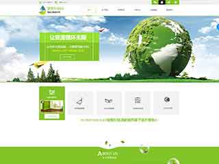 常德环保企业网站网站建设,网站制作,环保企业响应式